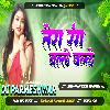 Tera Rang Balle Balle Viral Dj klep Dance Mix Song Dj ParmeshwaR Banaras